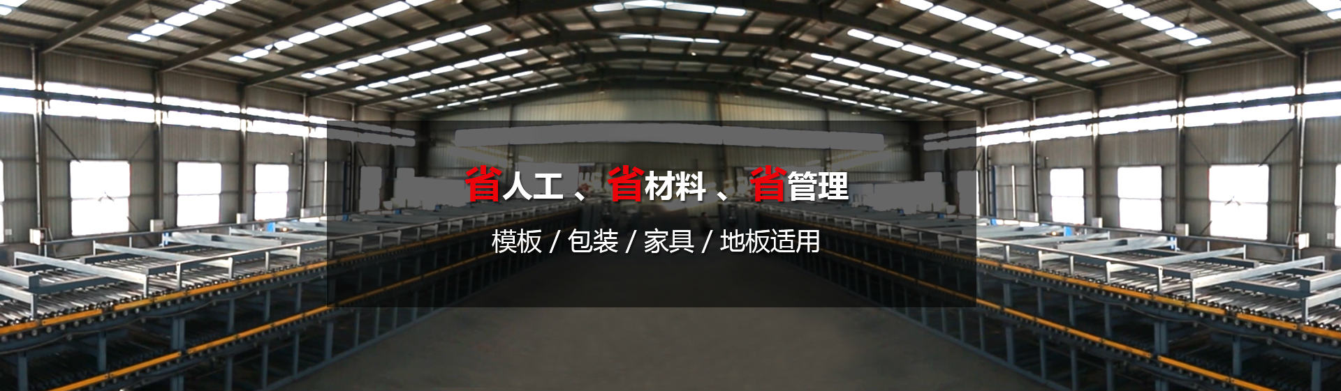 香蕉视频成人，省人工，省材料 ，省管理