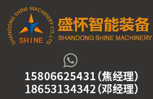 黄色香蕉视频APP智能装备